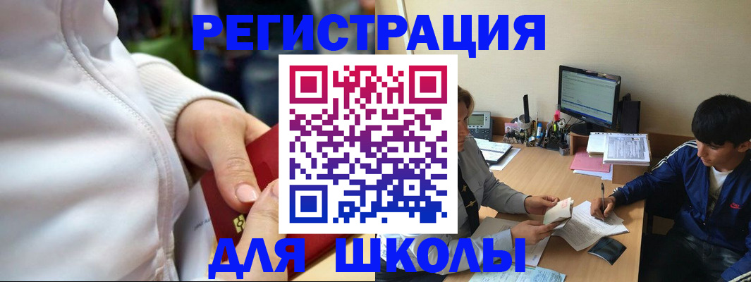 временная регистрация в квартире в Домодедово