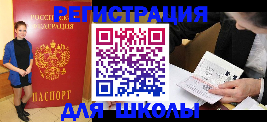 форма 3 в Домодедово