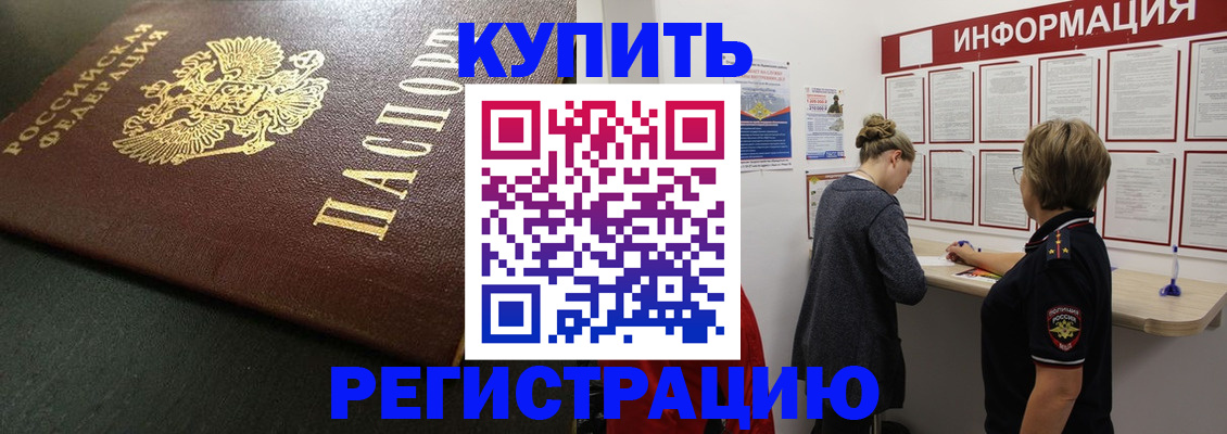 регистрация для дет. сада в Домодедово