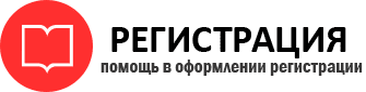 прописка в Домодедово id553704